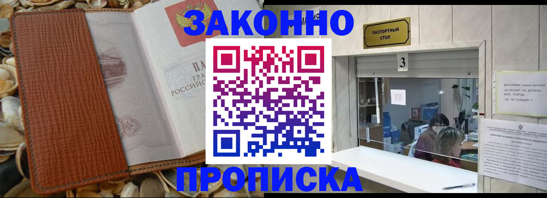 регистрация для школы в Щучье