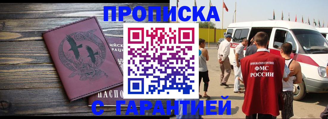 регистрация для дет. сада в Щучье